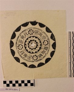 Image description is not available for DU1973.319.1